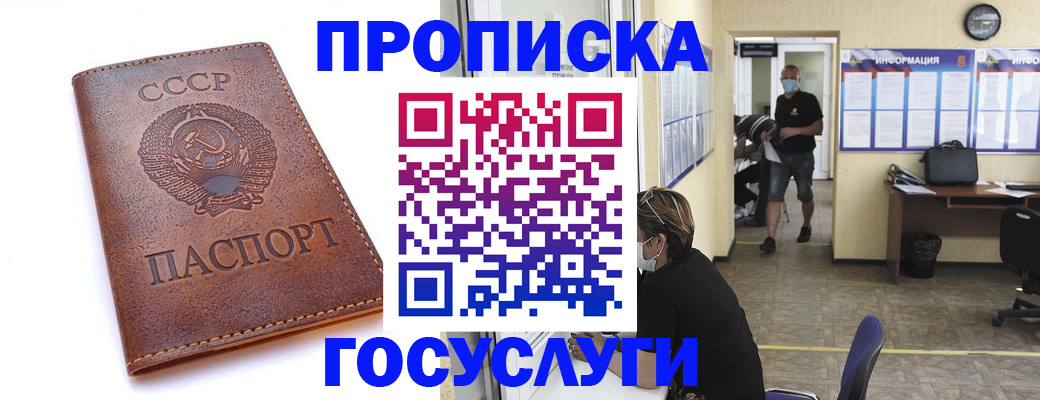 форма 3 в Котласе